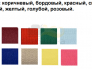 Кокон Капля ротанг бордовая подушка