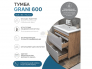 Тумба Grani 600-0-2 Como дуб золотой