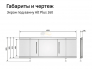 Экран под ванну МДФ Alt Plus 1600 мм