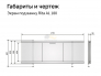 Экран под ванну МДФ Rita AL 1800 мм