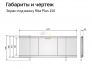 Экран под ванну МДФ Rita Plus 1500 мм