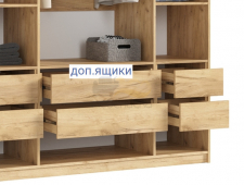 Ящики шкафа (комплект 2шт)