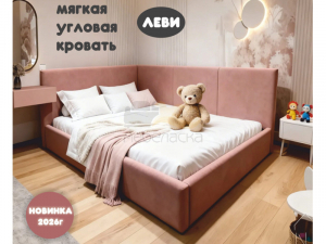 Кровать с подъемным механизмом Леви 900х2000 мм